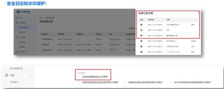 ToDesk企业版赋能零售行业，打造智慧门店-todesklite怎么卸载